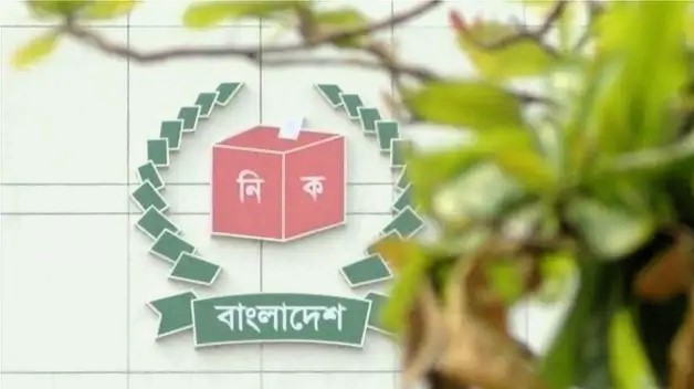 ৫৯ নিবন্ধিত দলের সংরক্ষিত হালনাগাদ প্রতীক প্রকাশ, নেই নৌকা